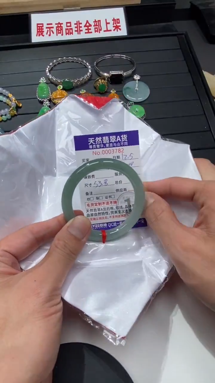 吊坠(不含链)未镶嵌翡翠53