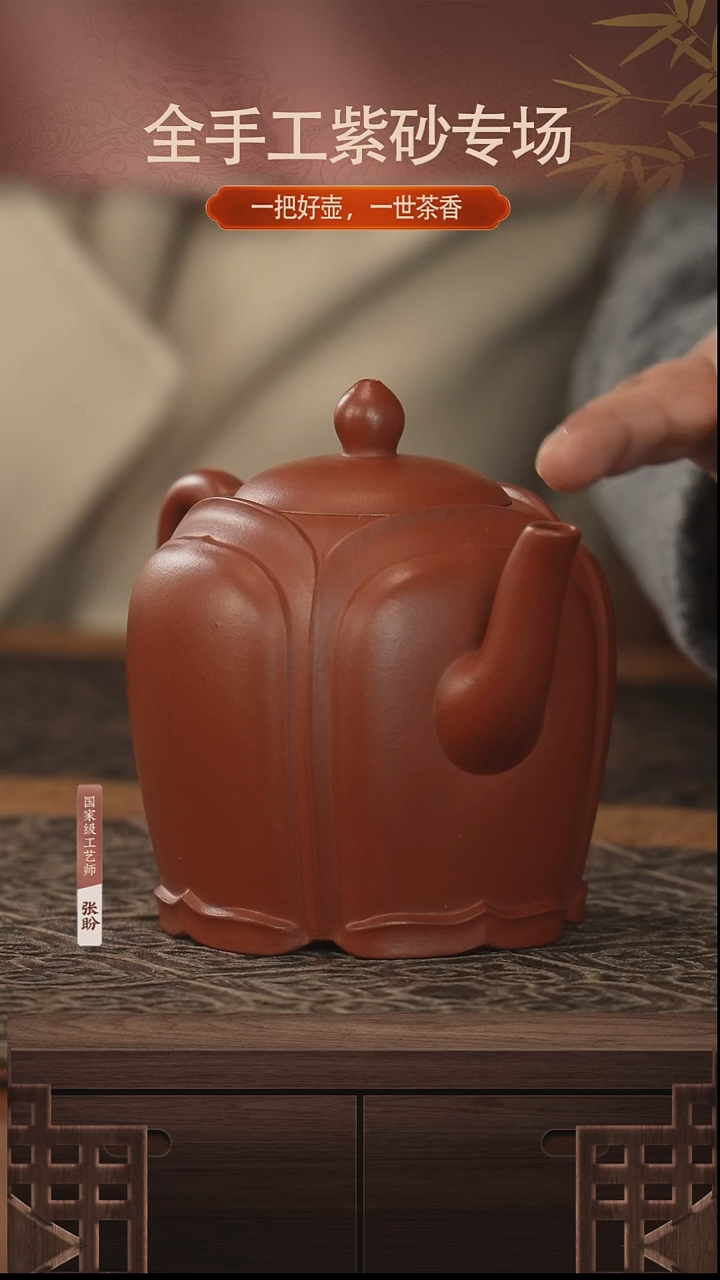 紫砂清水泥200cc紫砂壶