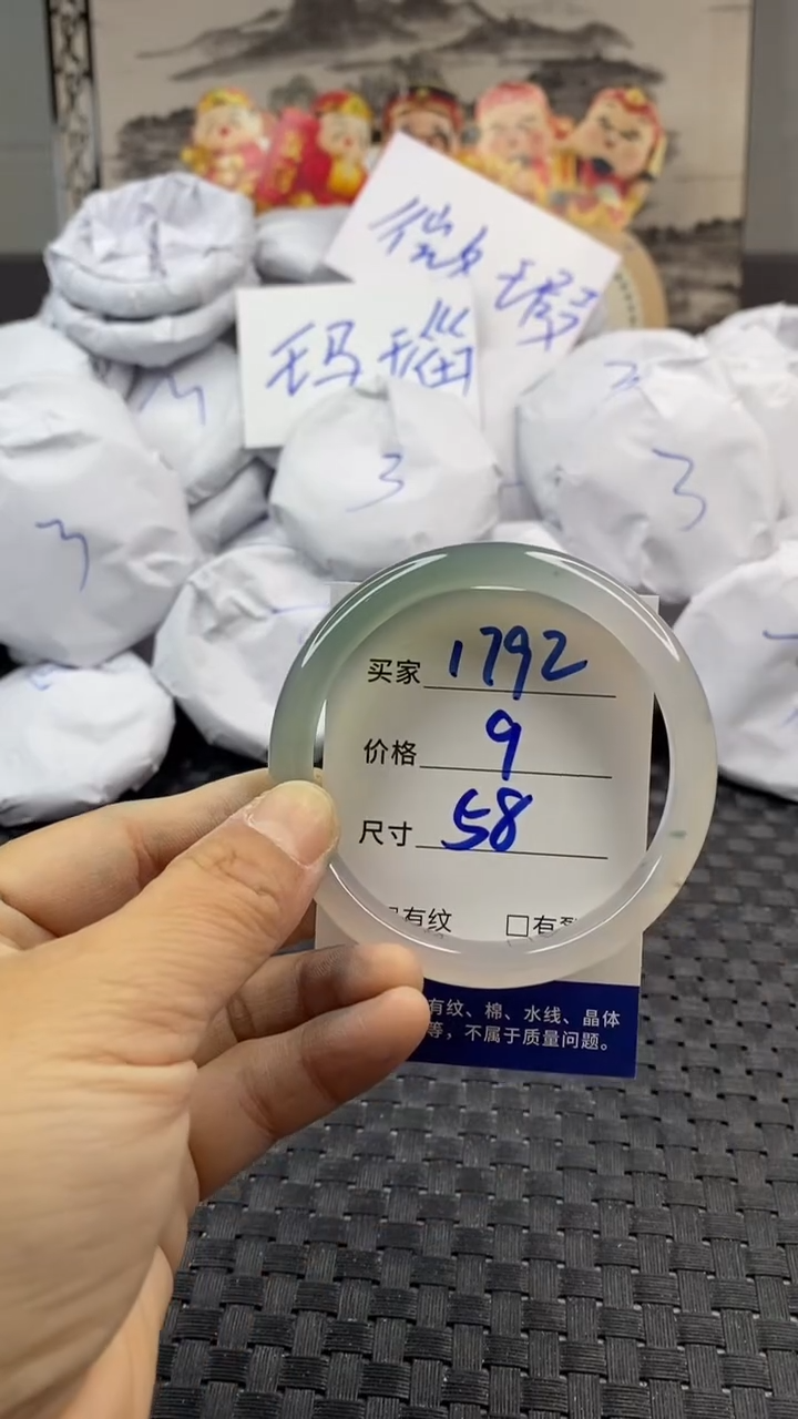 玛瑙/玉髓手镯未镶嵌1792