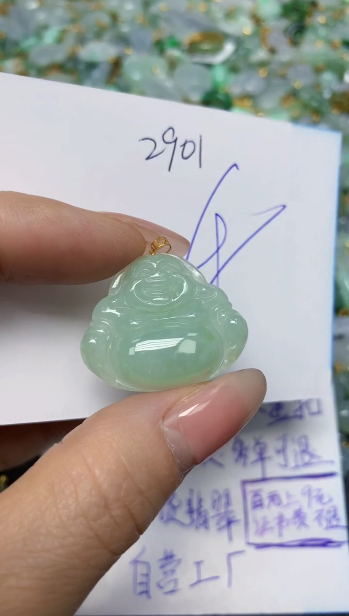 【闪购商品】翡翠挂件18K金镶嵌 天然翡翠A货