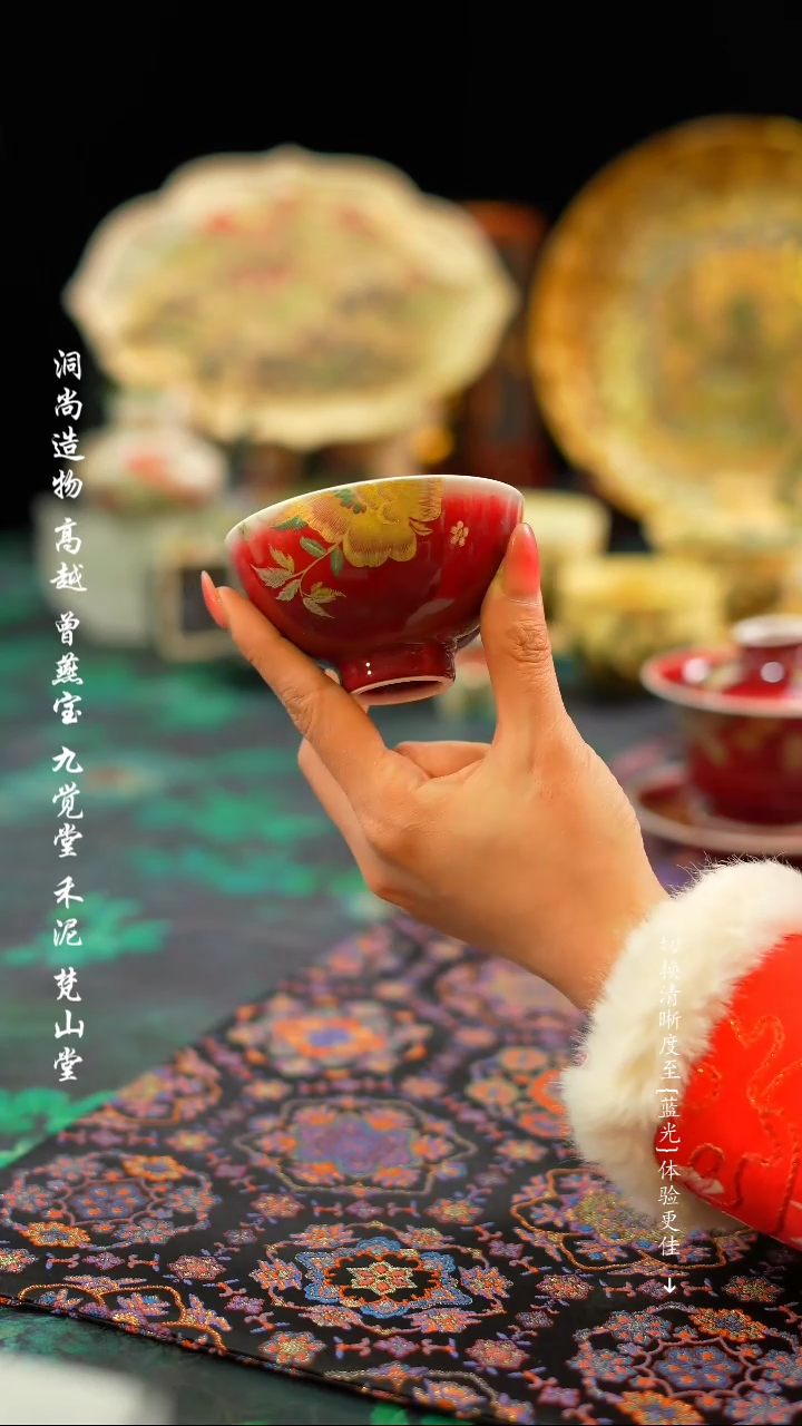 【闪购商品】················