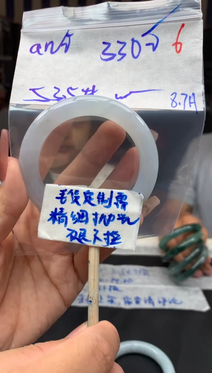 定制翡翠未镶嵌a****y毛货需精细抛光+手镯+330元+6