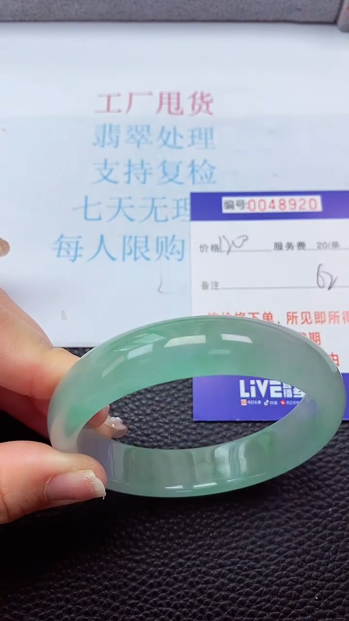 【闪购商品】以实物为准0000048920