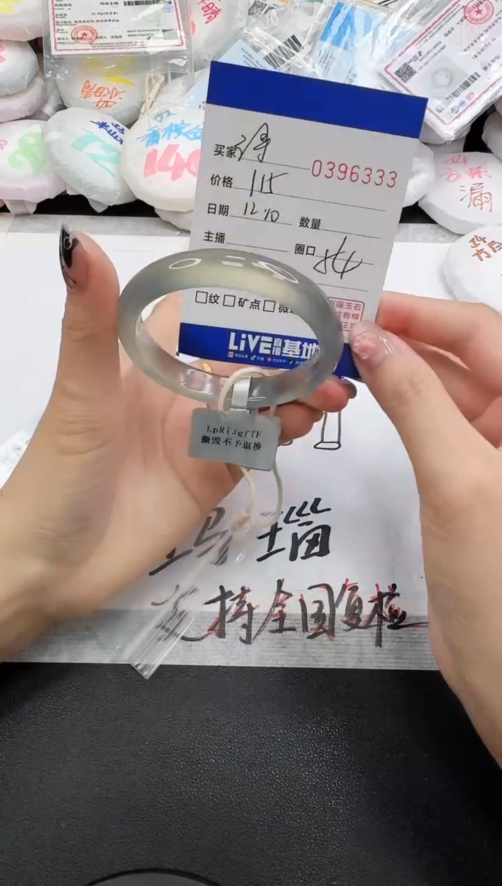 手镯玛瑙/玉髓未镶嵌浔***妳6333