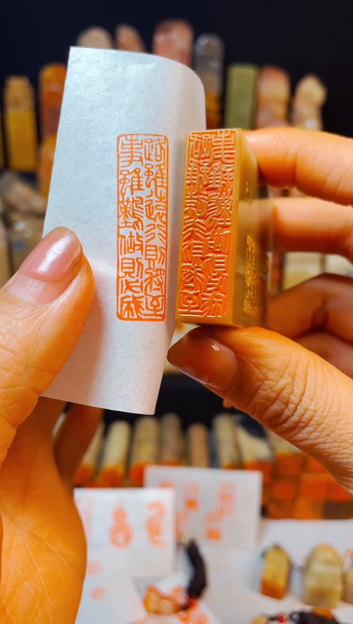 【闪购商品】巴林石印石手工篆刻《路虽远行则将至事虽难做则必成》