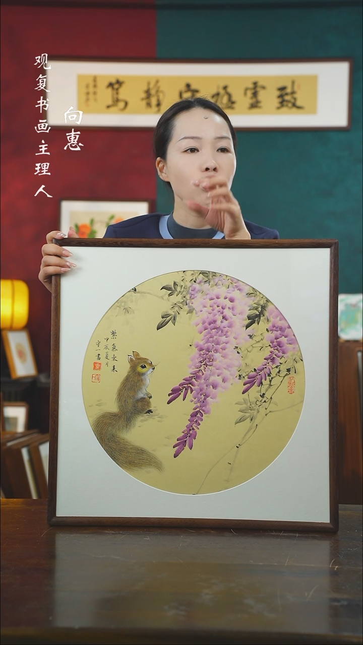 【闪购商品】书法hsy195-53*53绘画