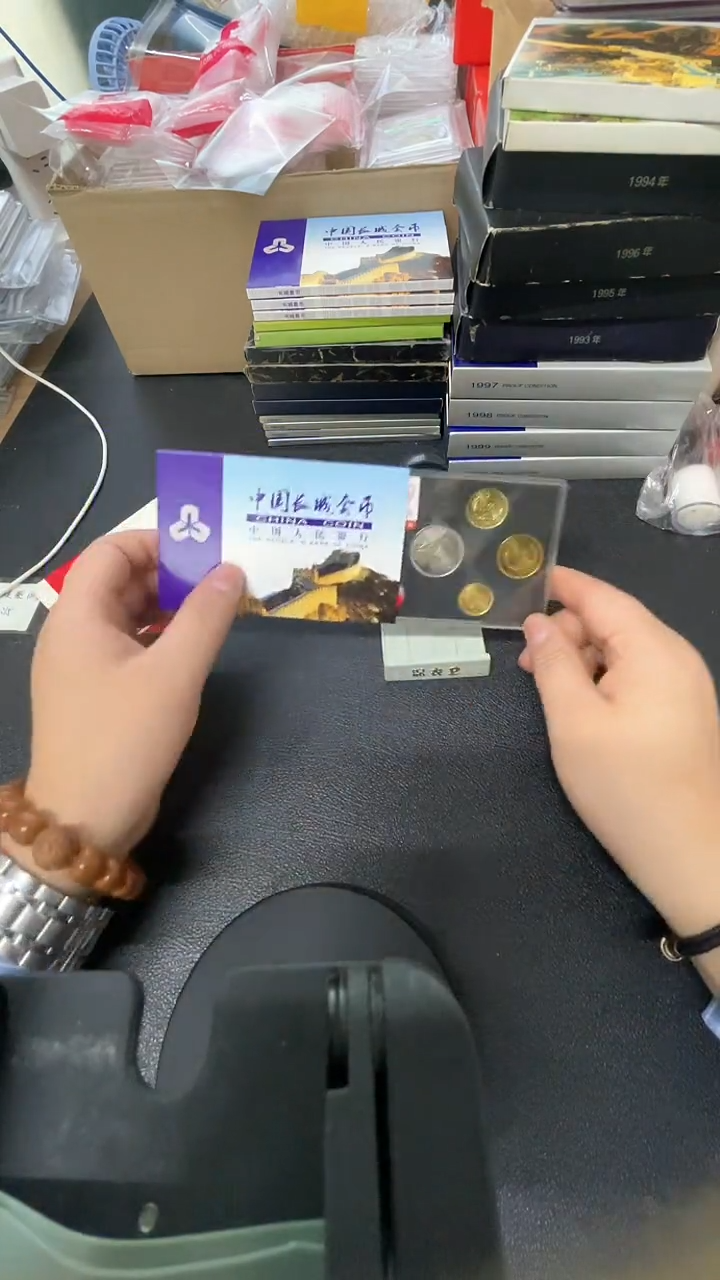 【闪购商品】其他普通金属81年长城币套装MS68分