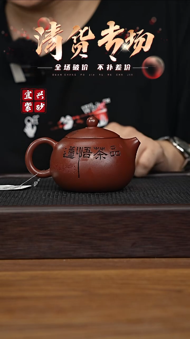 茶壶紫砂宜兴原矿紫砂茶壶H