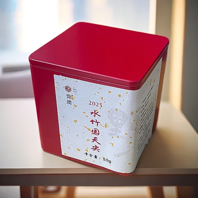 zirun/资润2025年水竹园天尖50g