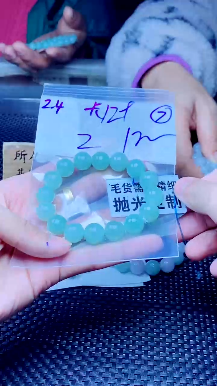 【闪购商品】定制翡翠未镶嵌天然缅甸A货翡翠，拍一发一