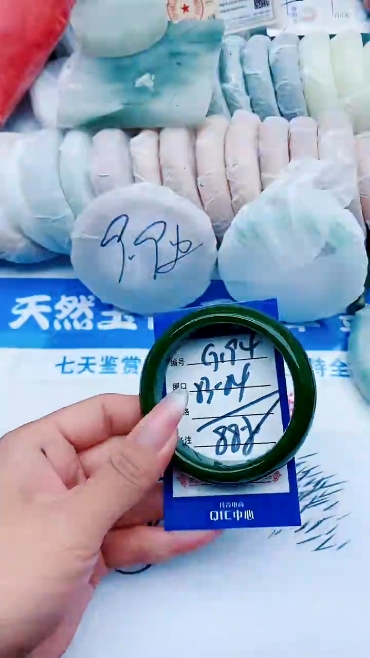 未镶嵌手镯石英质玉G194+53-54