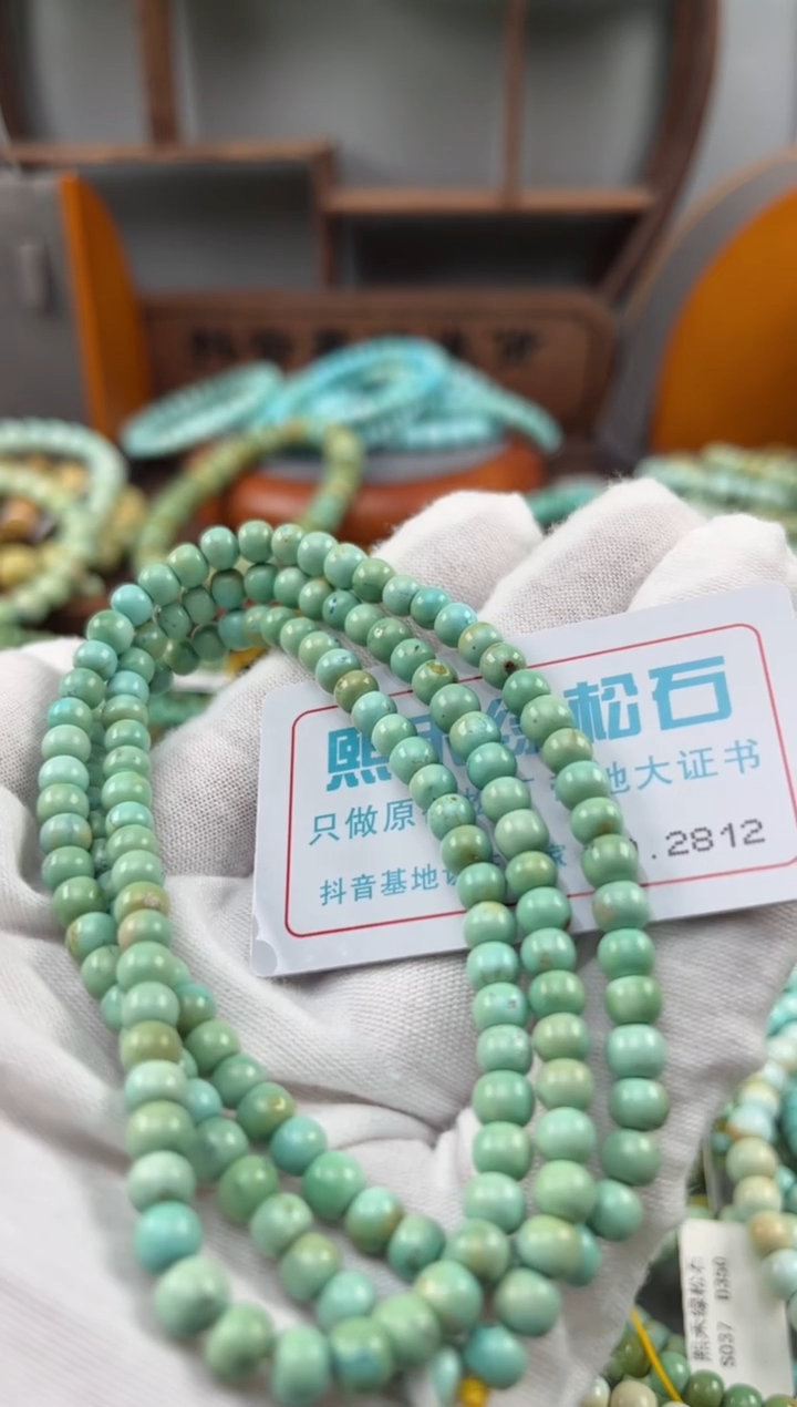 绿松石未镶嵌松石2812