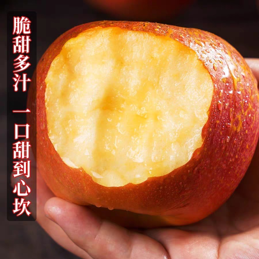 【果王更好吃】大凉山盐源丑苹果新鲜水果当季现摘苹果整箱包邮