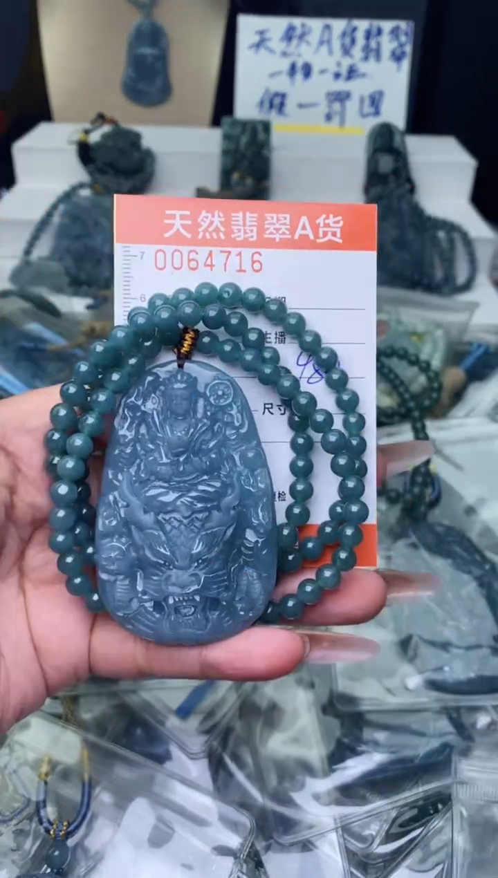 【闪购商品】翡翠颈饰未镶嵌··············