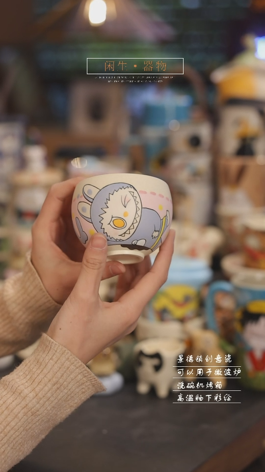 【闪购商品】景德镇设计师创意陶瓷