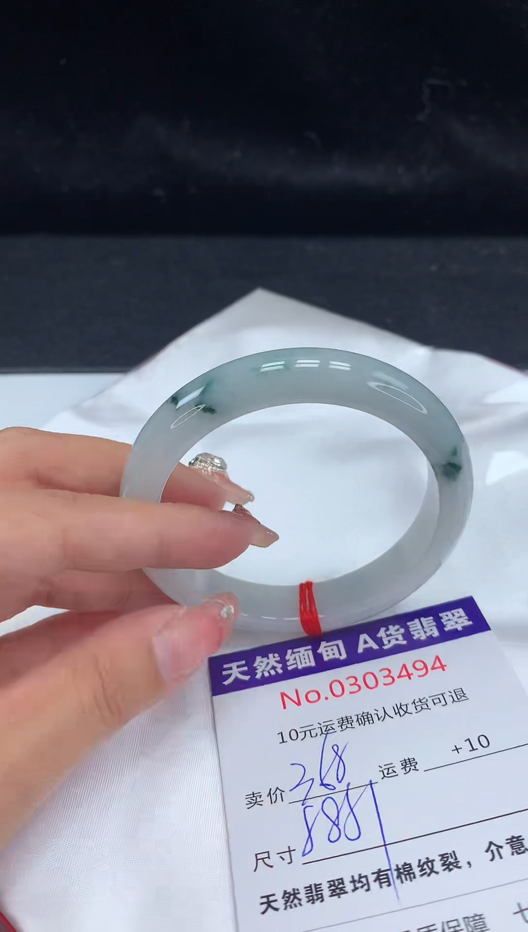 【闪购商品】翡翠手镯未镶嵌有纹，完美者勿拍