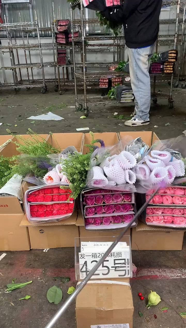 425号♥不指定中通含20%耗损发一箱鲜花