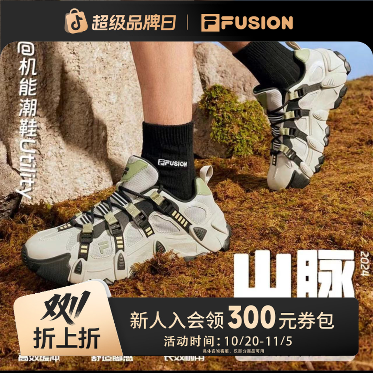 斐乐潮牌【户外山脉鞋】男女透气舒适轻便潮鞋网面百搭鞋T12W431610