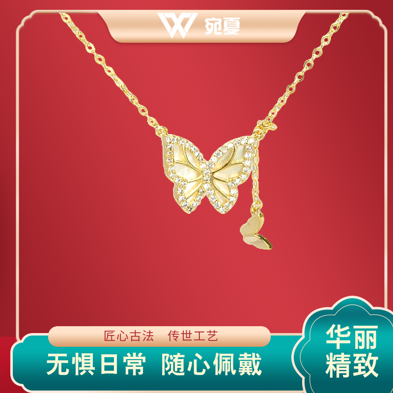 铜合金项链 镀其它镀层无镀层通用超仙素款颈链仙女镶嵌