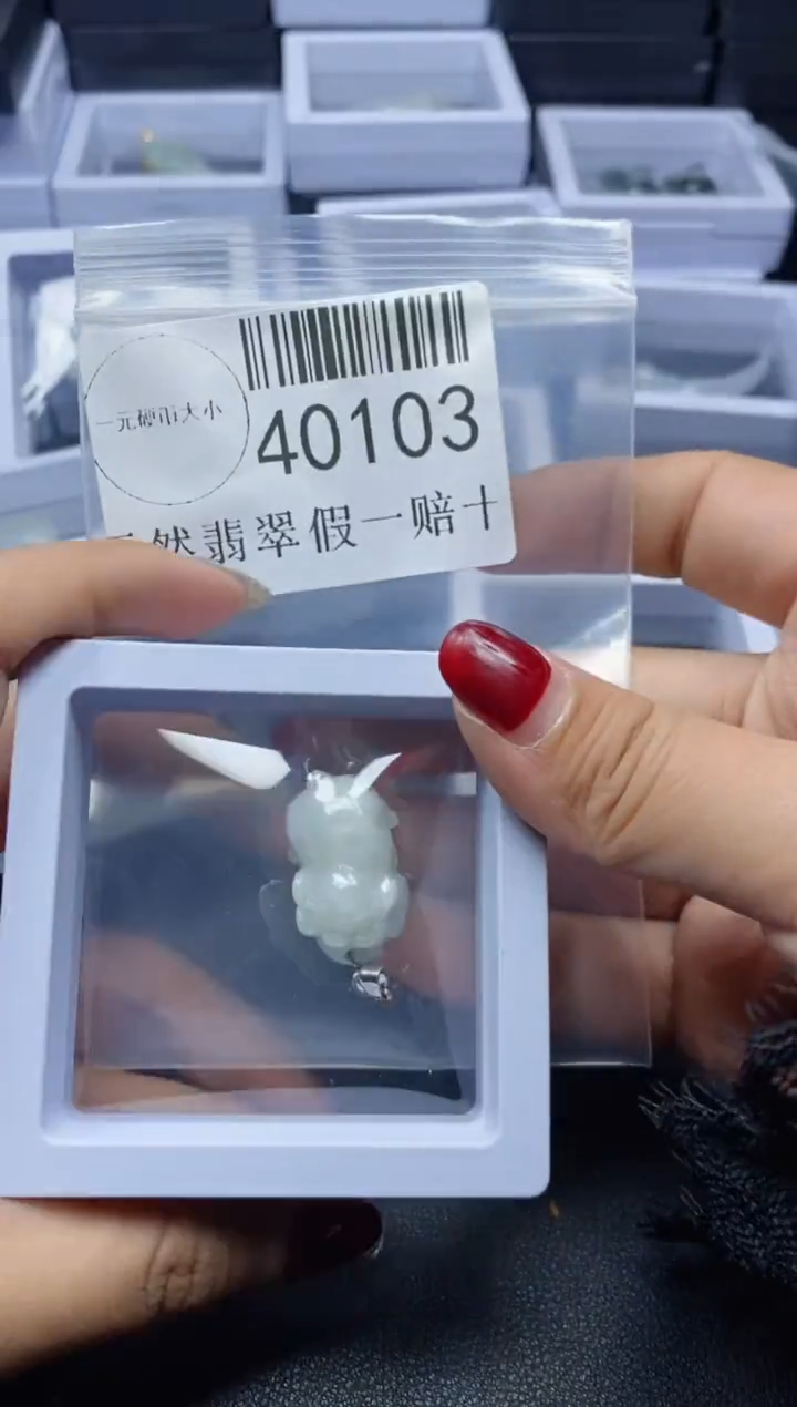 【闪购商品】翡翠吊坠(不含链)未镶嵌40103