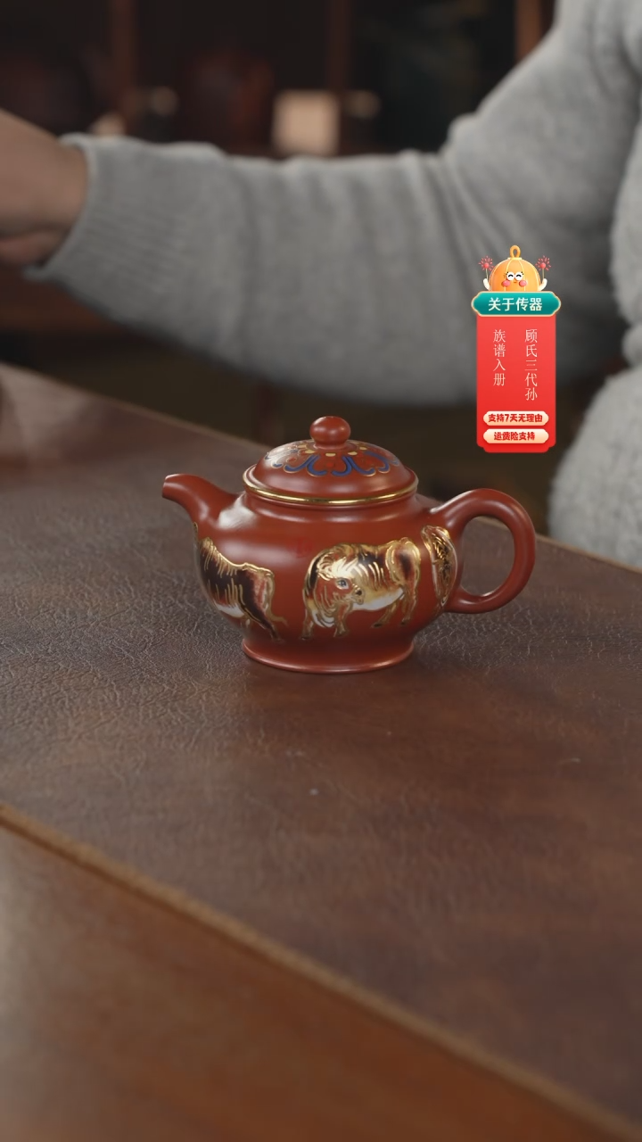 【闪购商品】紫砂茶壶紫砂壶紫砂壶