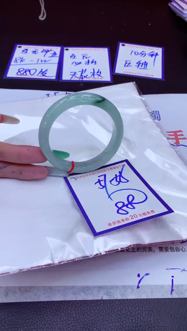 翡翠手镯未镶嵌11111111