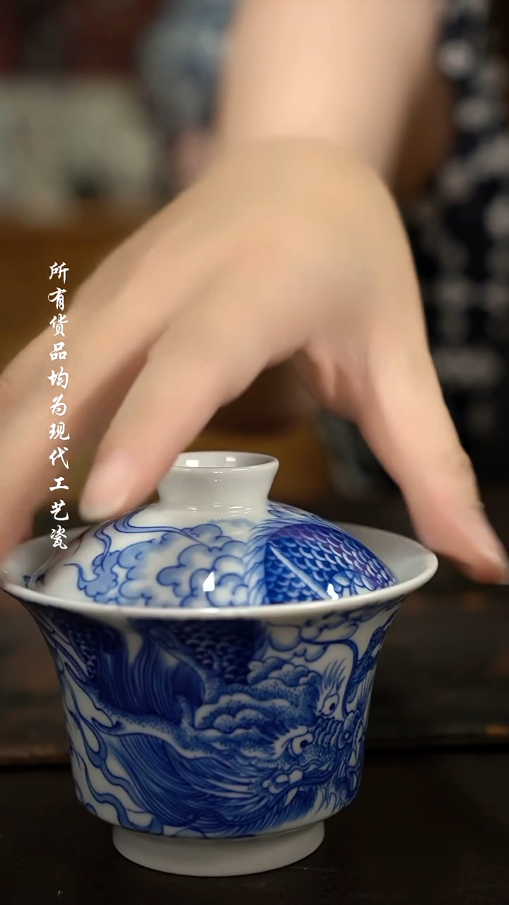微瑕福利 现代瓷 140