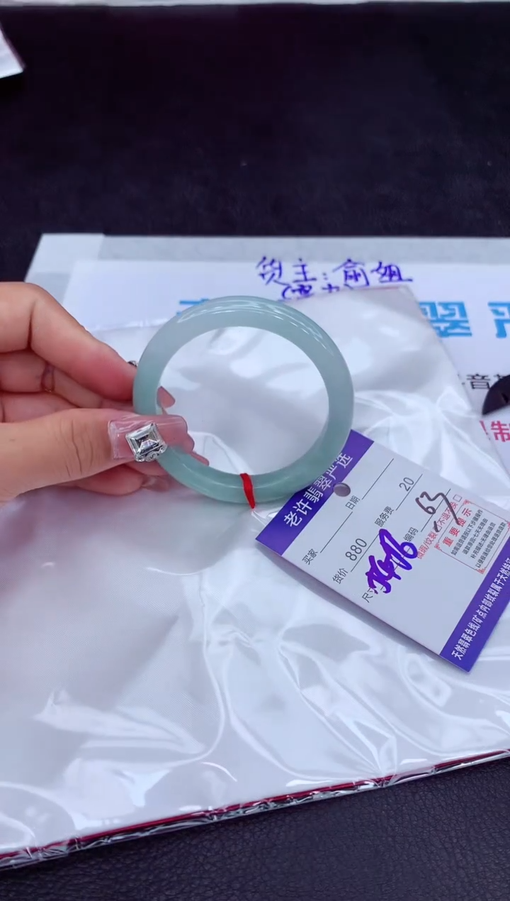 【闪购商品】翡翠手镯未镶嵌111111111