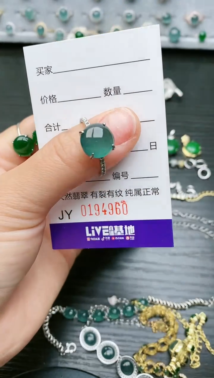 【闪购商品】翡翠戒指银S925镶嵌4960