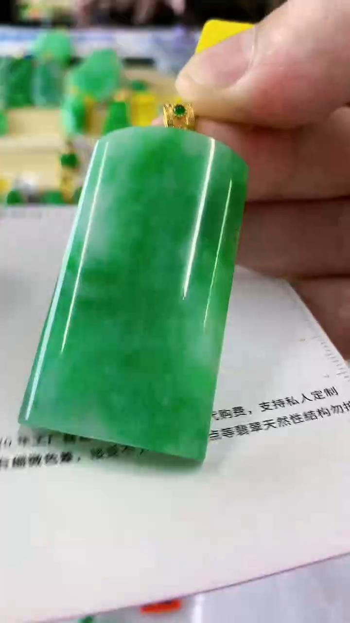 翡翠18K金镶嵌吊坠(不含链)挂件