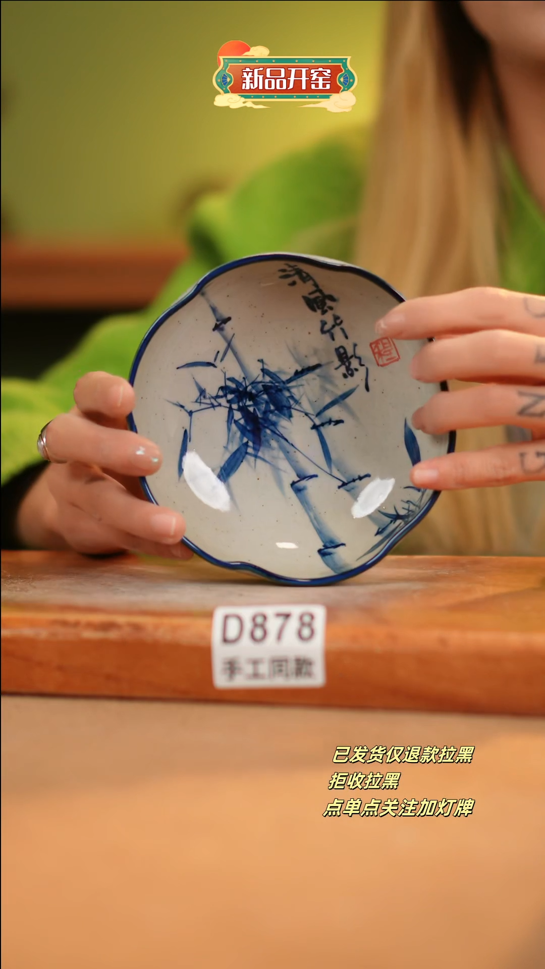 【闪购商品】其他D878十二器陶瓷陶瓷陶瓷