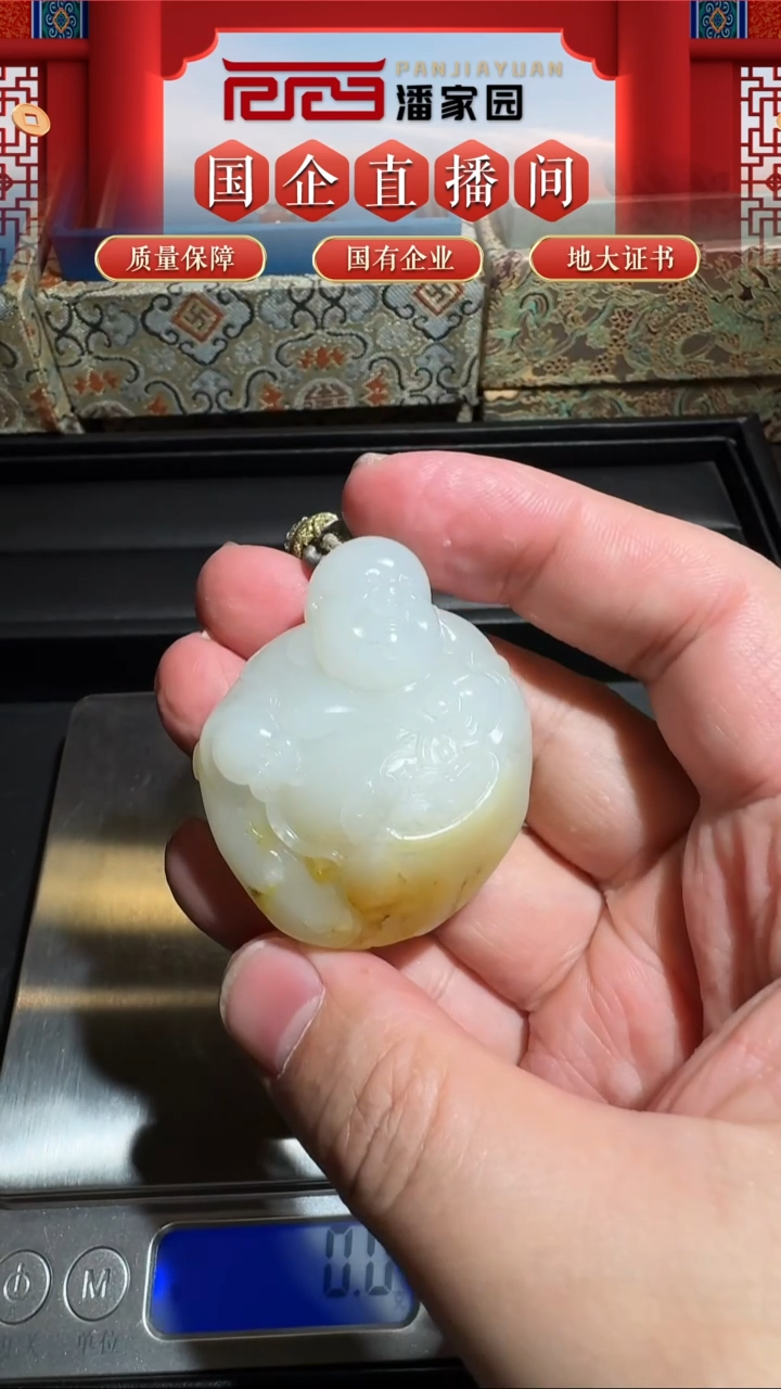 未镶嵌和田玉把件373-SYN-1206-和田玉把件重55克