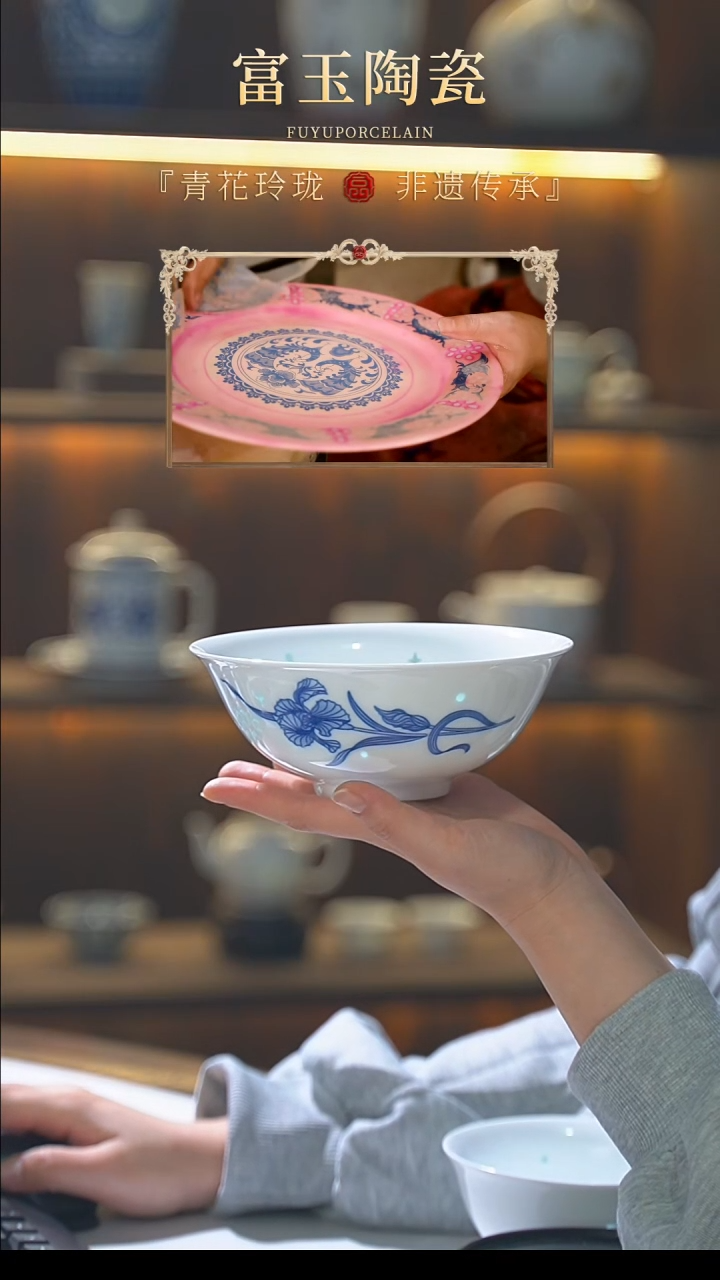 星语心鸢6寸面碗