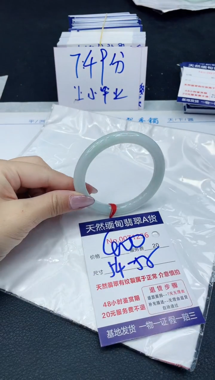【闪购商品】翡翠手镯未镶嵌666666666666