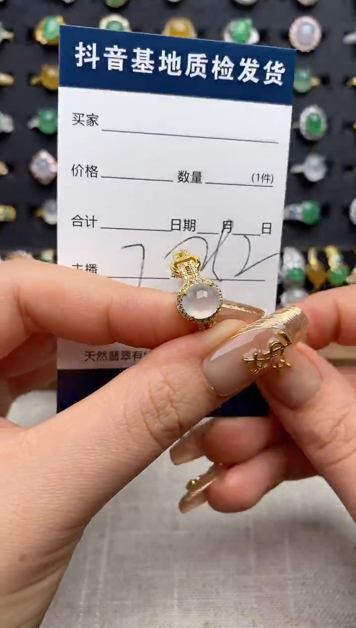 银S925镶嵌戒指翡翠.