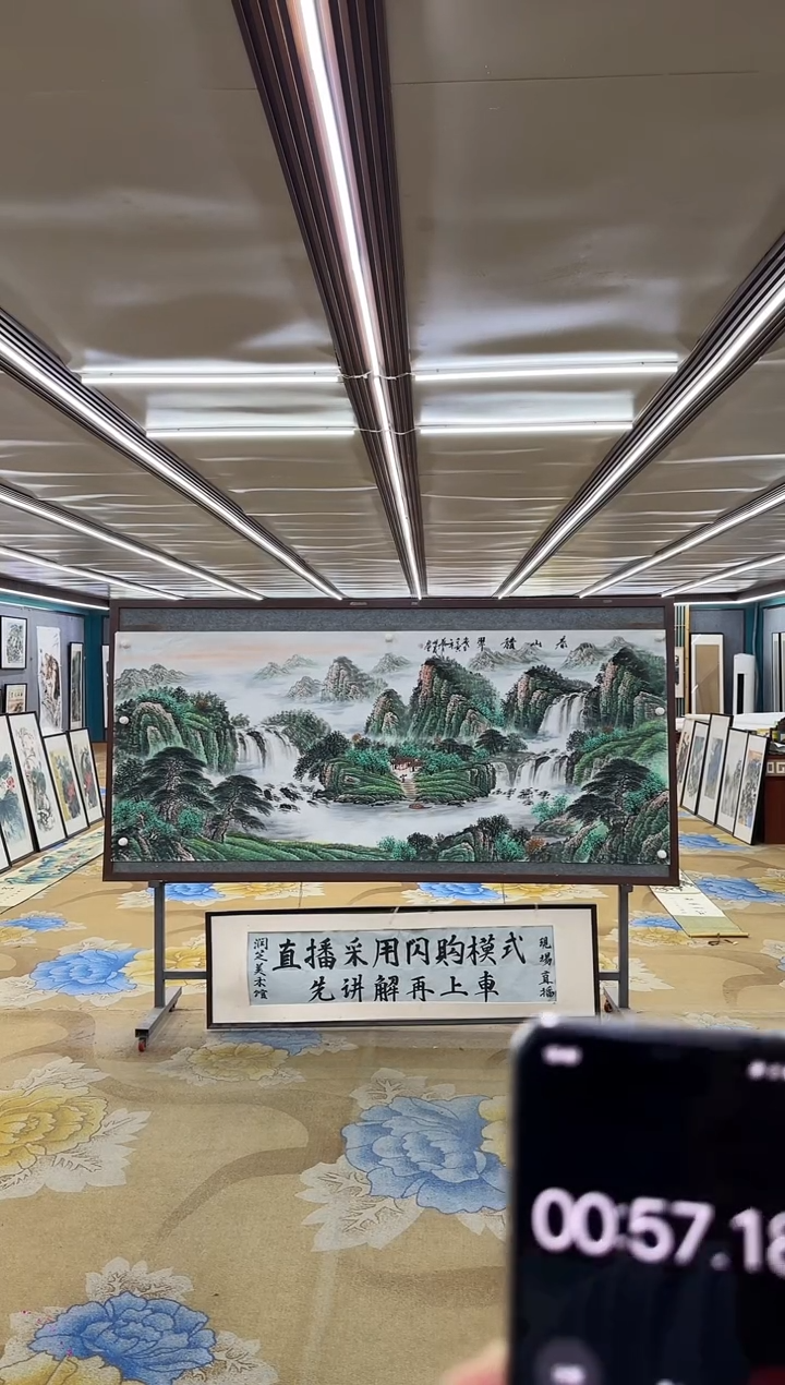绘画M邵明义-小八尺--山水国画