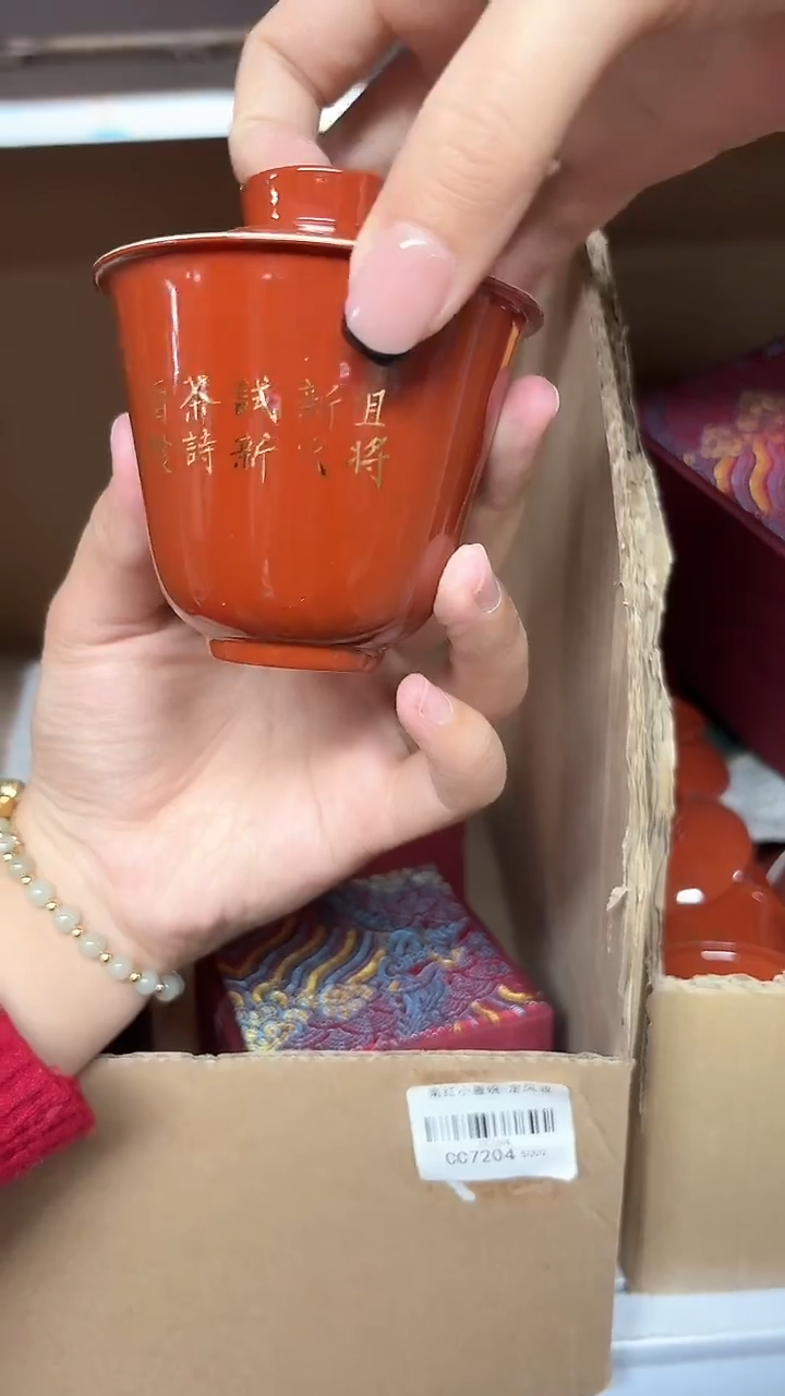 【闪购商品】闪购商品闪购商品@@CC7208