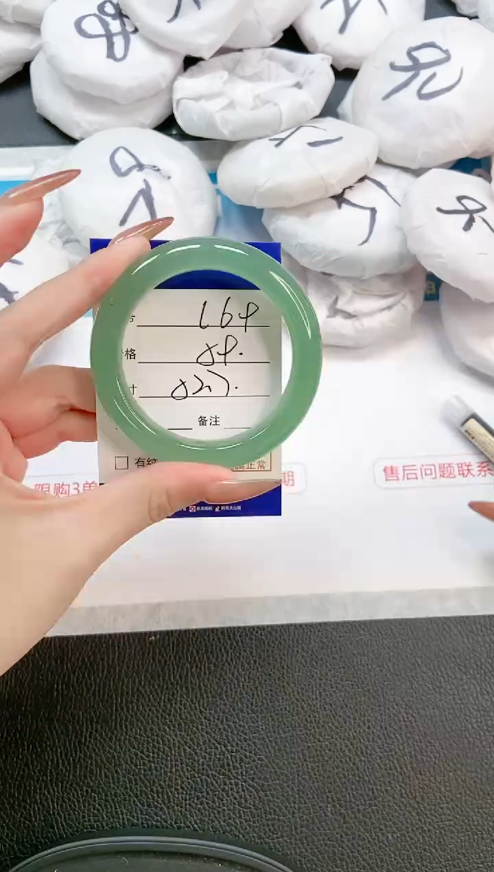 【闪购商品】石英质玉手镯未镶嵌 13L69-52