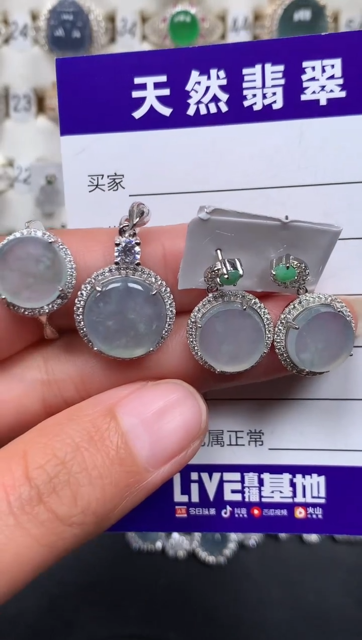 颈饰银S925镶嵌翡翠439