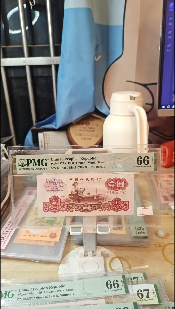 536意外冠一品红66分朦胧号