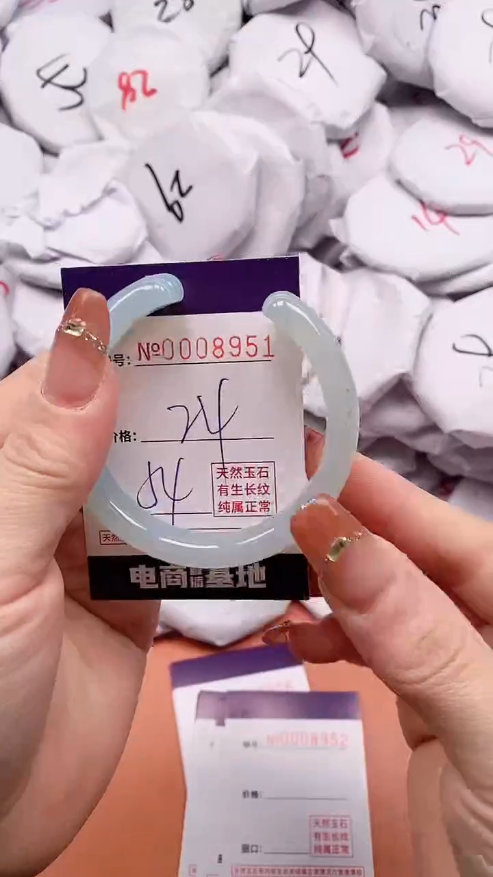 【闪购商品】玛瑙/玉髓手镯未镶嵌8951