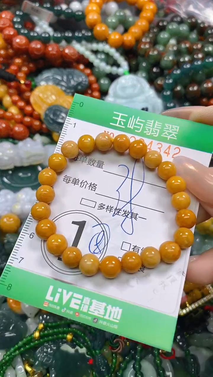 颈饰未镶嵌翡翠闪购0224342