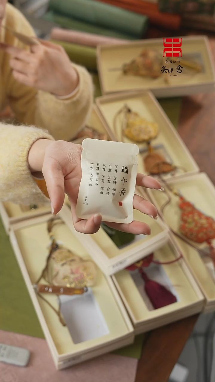 【闪购商品】香粉端午香、、、、、、、