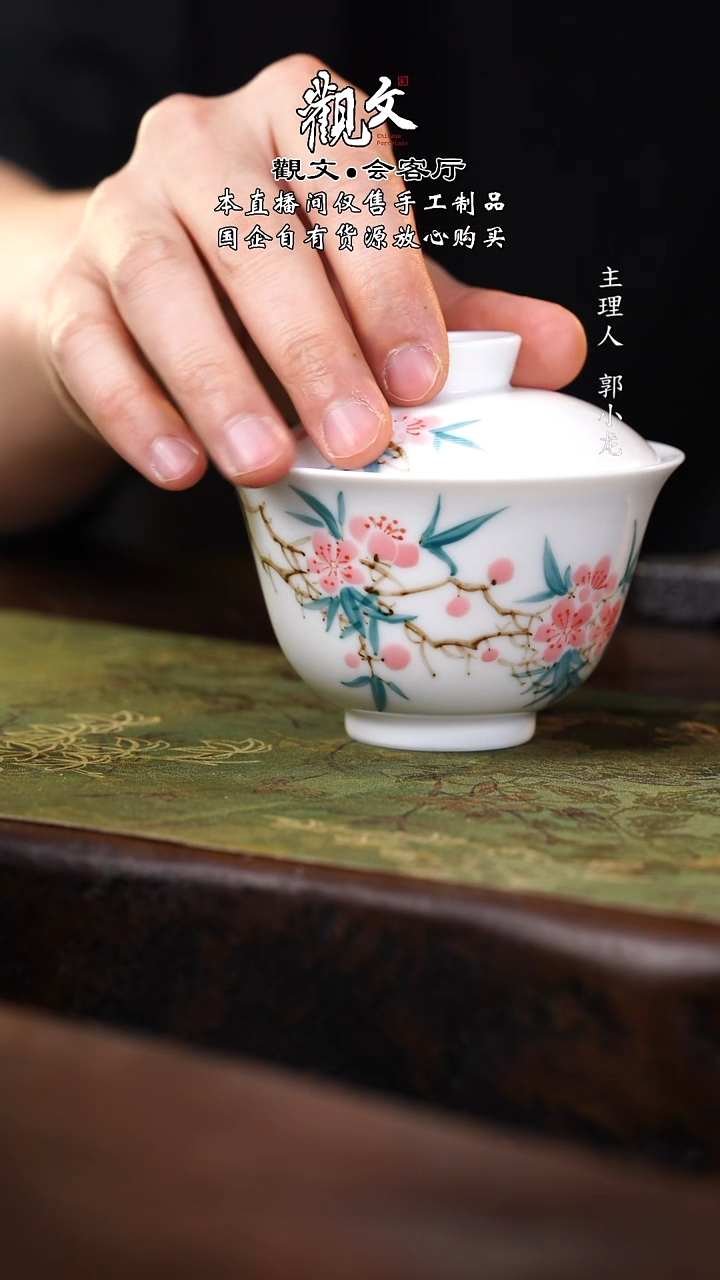 桃花盖碗-150ml--------