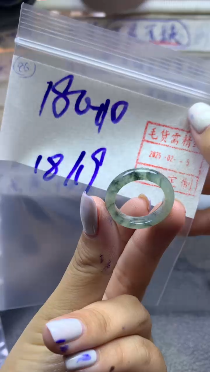 【闪购商品】定制翡翠未镶嵌戒圈1819*190元毛货需精抛光发
