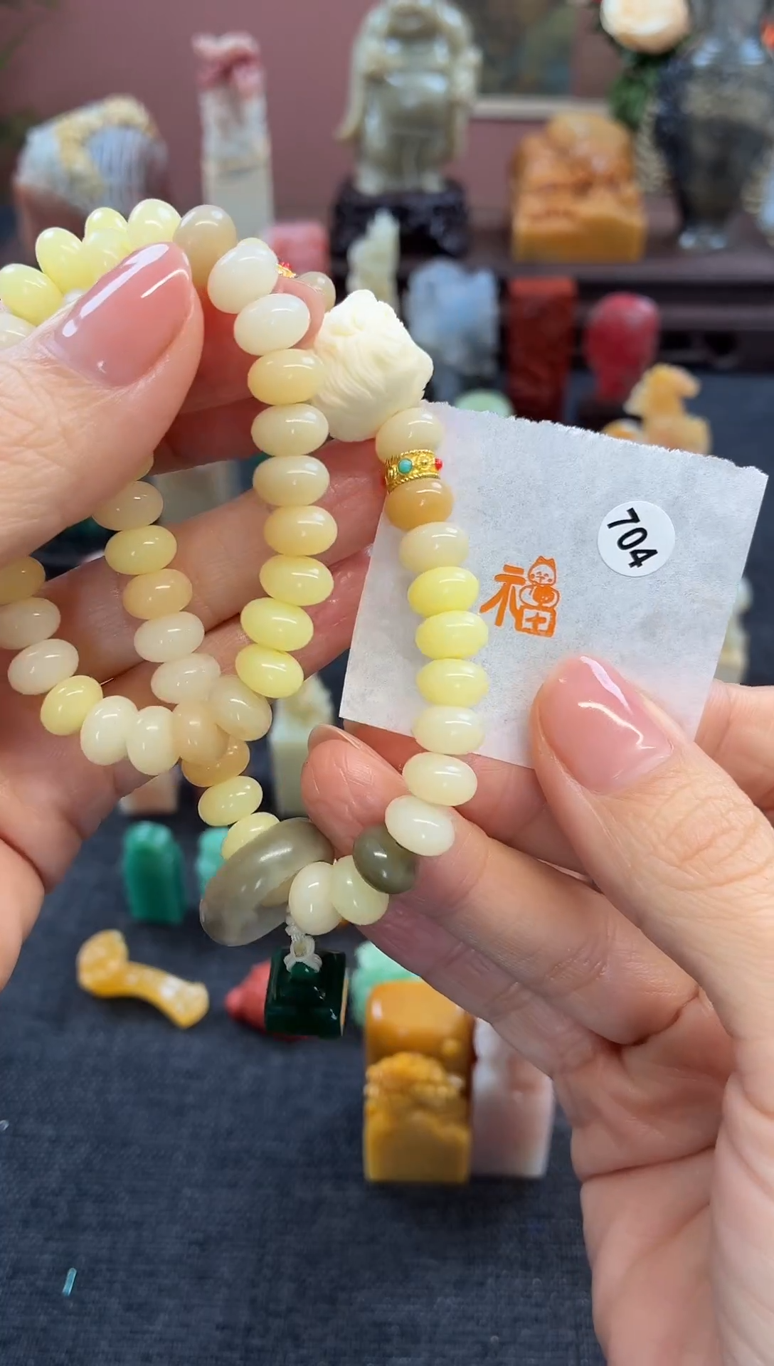 昌化石印石莲*704       