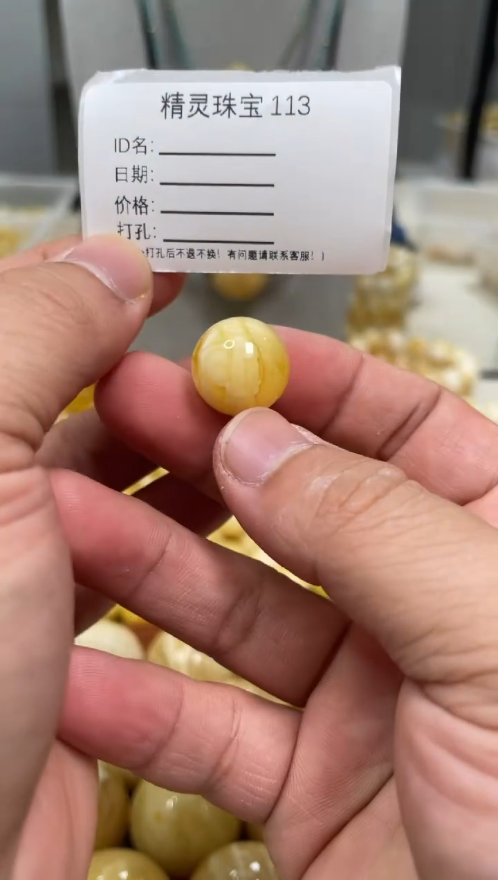 【闪购商品】琥珀颈饰未镶嵌原矿俄料蜜蜡圆珠