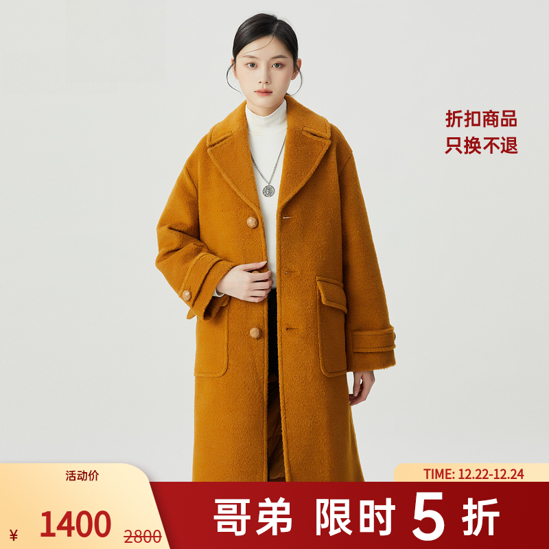 哥弟新款绵羊毛宽松厚款大翻领长款双重保暖双面呢大衣女1400727