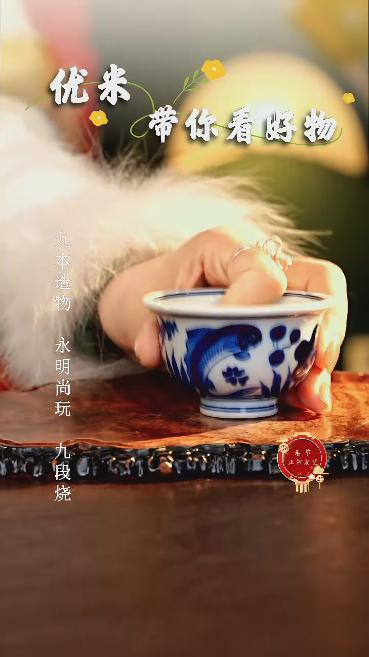 【闪购商品】瓷片...............
