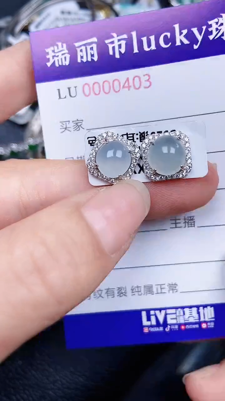 颈饰银S925镶嵌翡翠0403